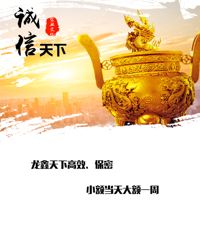 中站要债公司